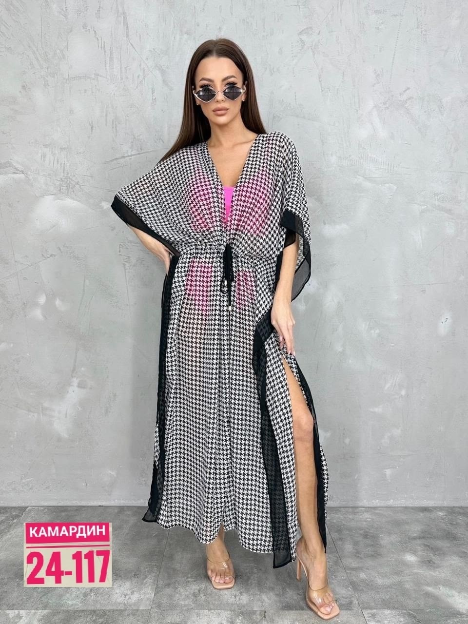 туника пляжная накидка,туника пляжная женская,накидка пляжная женская,пляжная туника,пляжная накидка