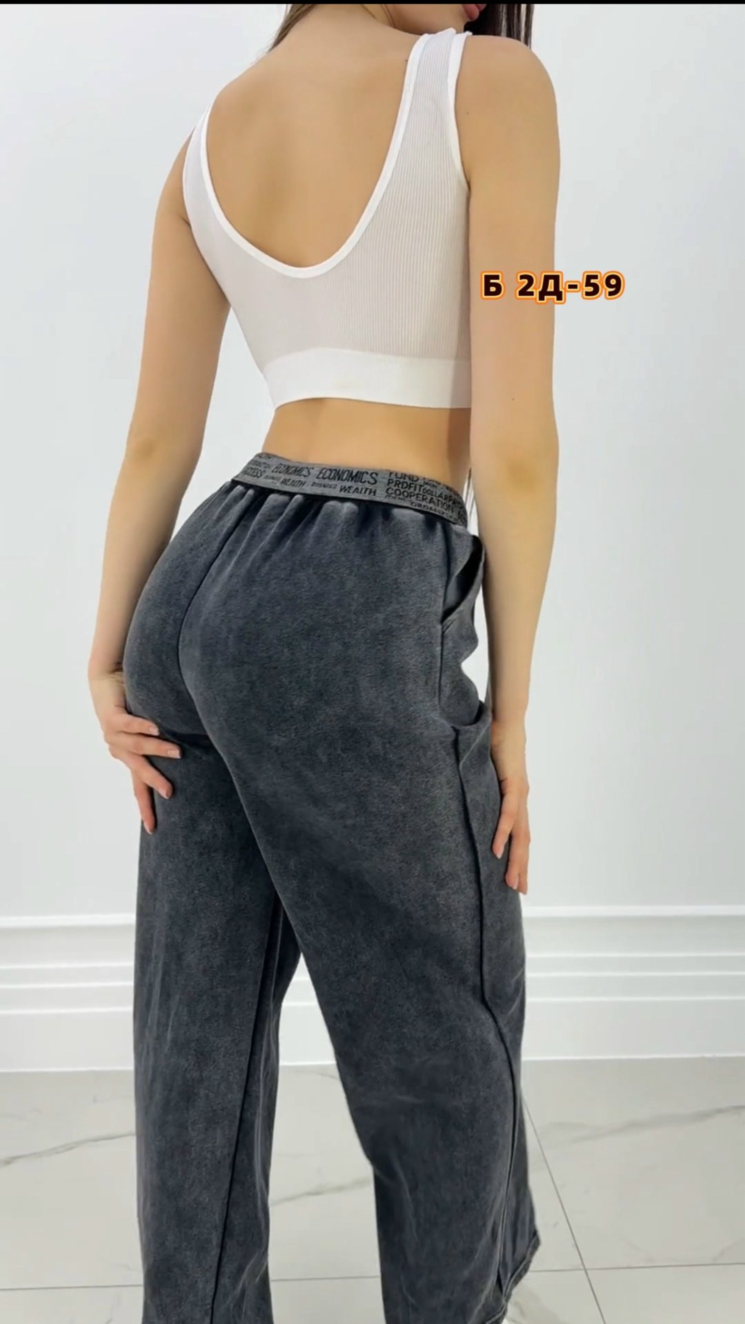 джинсы брюки,штаны варенка,брюки джинс,брюки варенки,брюки теплые