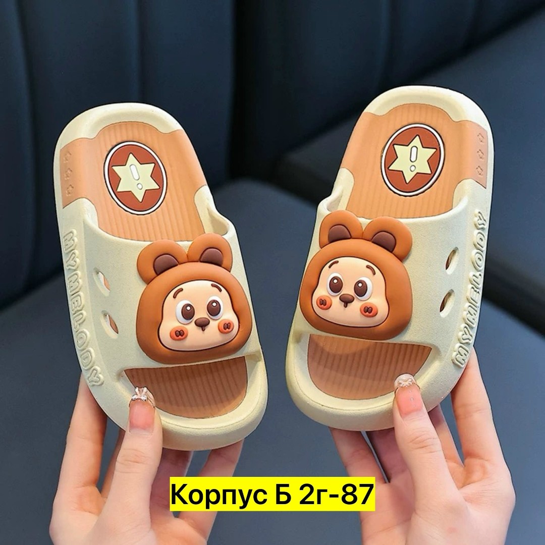 детские тапочки,,детские шлепанцы,милые тапочки,тапочки для девочек