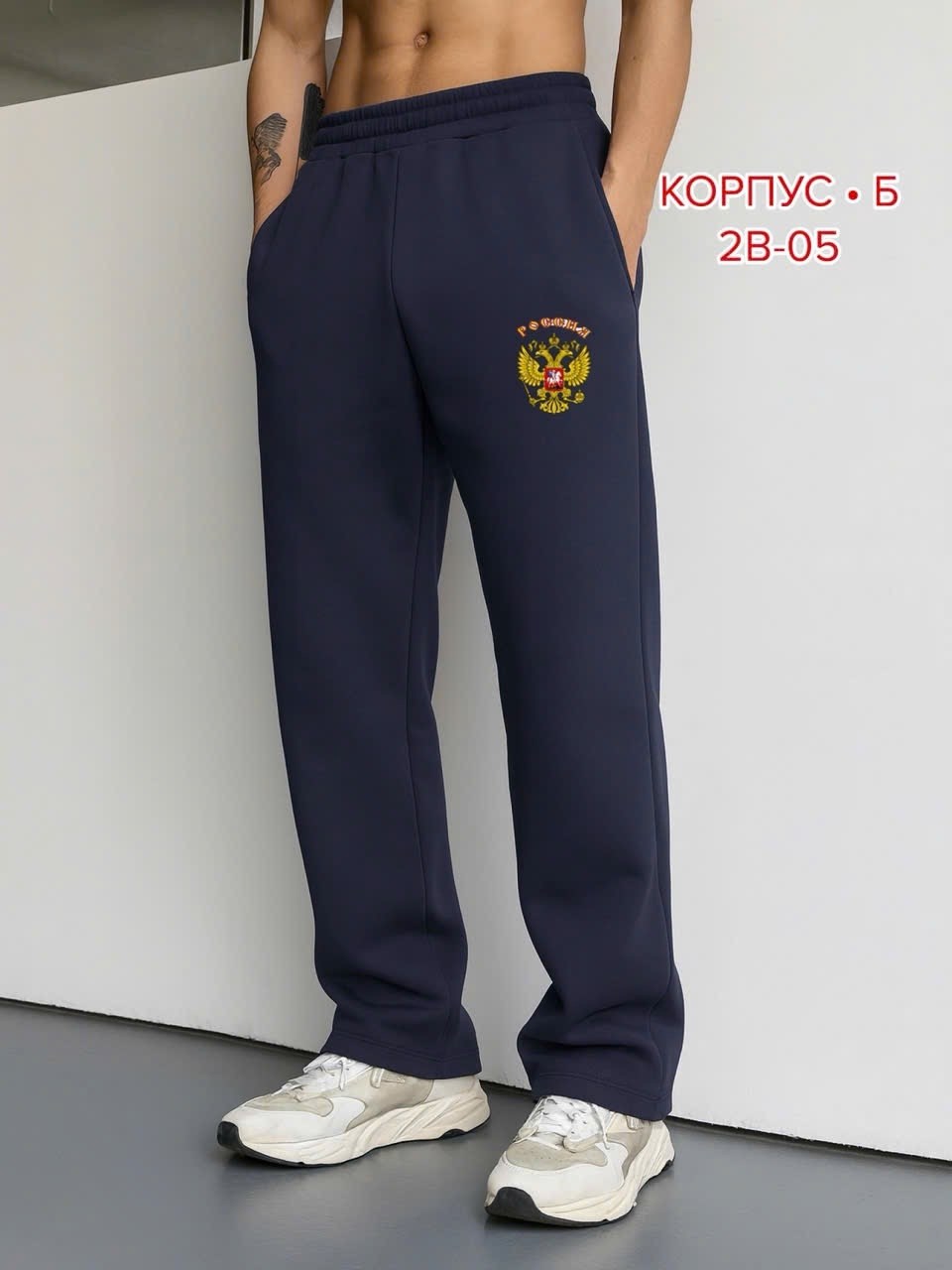 брюки спортивные,брюки спортивные твое,мужские спортивные брюки,брюки джоггеры,мужские брюки