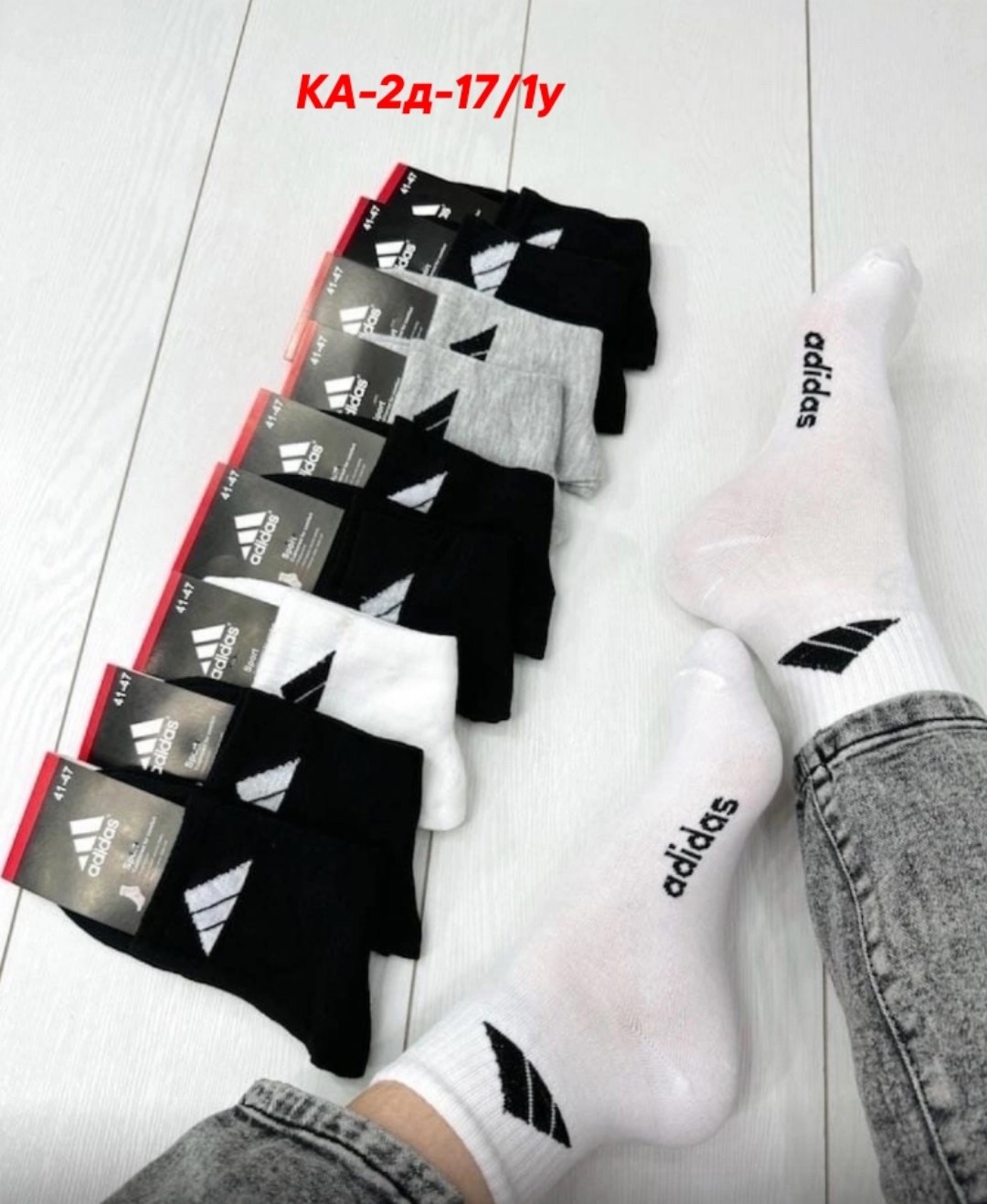 комплект носки мужские,носки мужское,носки мужские 10 пар,носки мужские набор,спортивные мужские носки