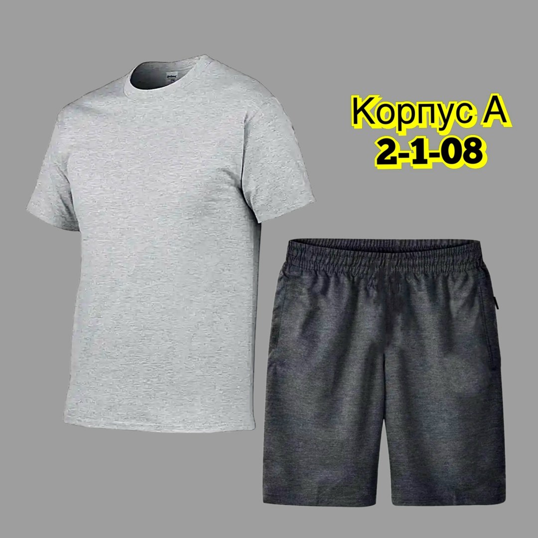 костюм спортивный мужской,комплект спортивной одежды,футболки комплект,костюм шорты и футболка мужская