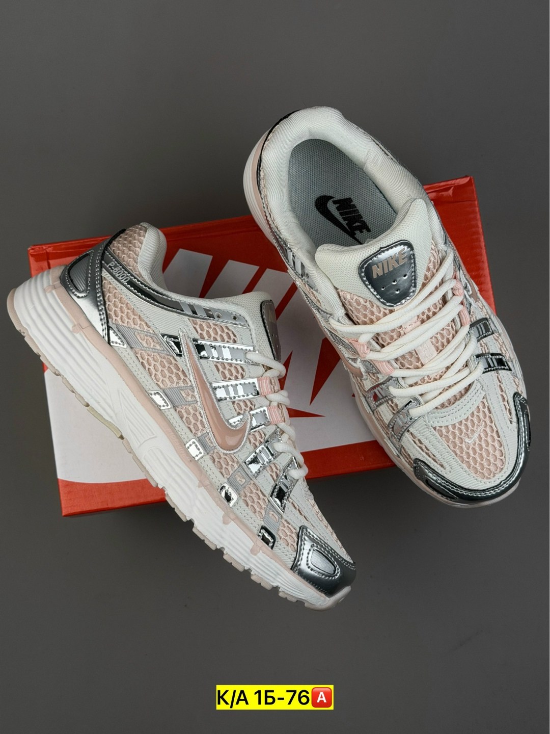 кроссовки nike,кроссовки,кроссовки nike p6000,кроссовки женские мужские,кроссовки nike p-6000