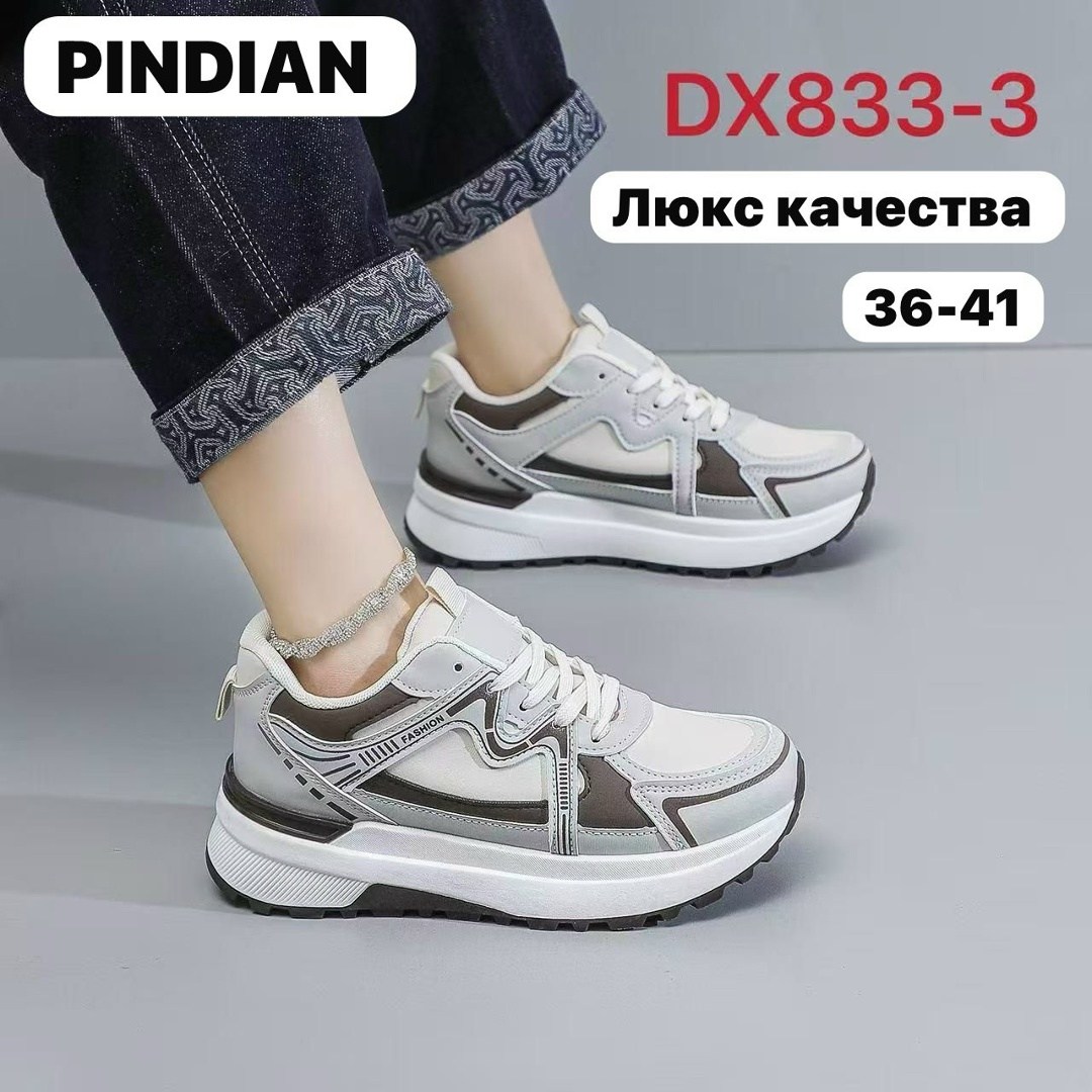 ,женские кроссовки,коричневые кроссовки женские,кроссовка мужской,кроссовка