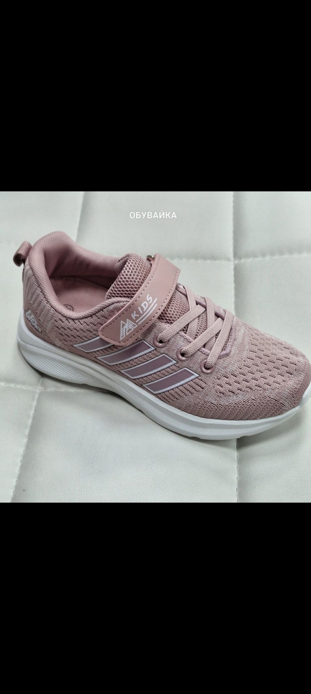 кроссовка детская,детские кроссовки,кроссовки детские для девочек, кроссовки,спортивная