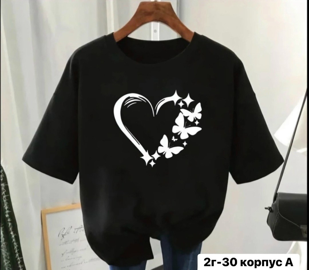 футболки женская,футболки женские модные,футболки женские больших размеров,футболки оверсайз с принтами,футболки оверсайз женские