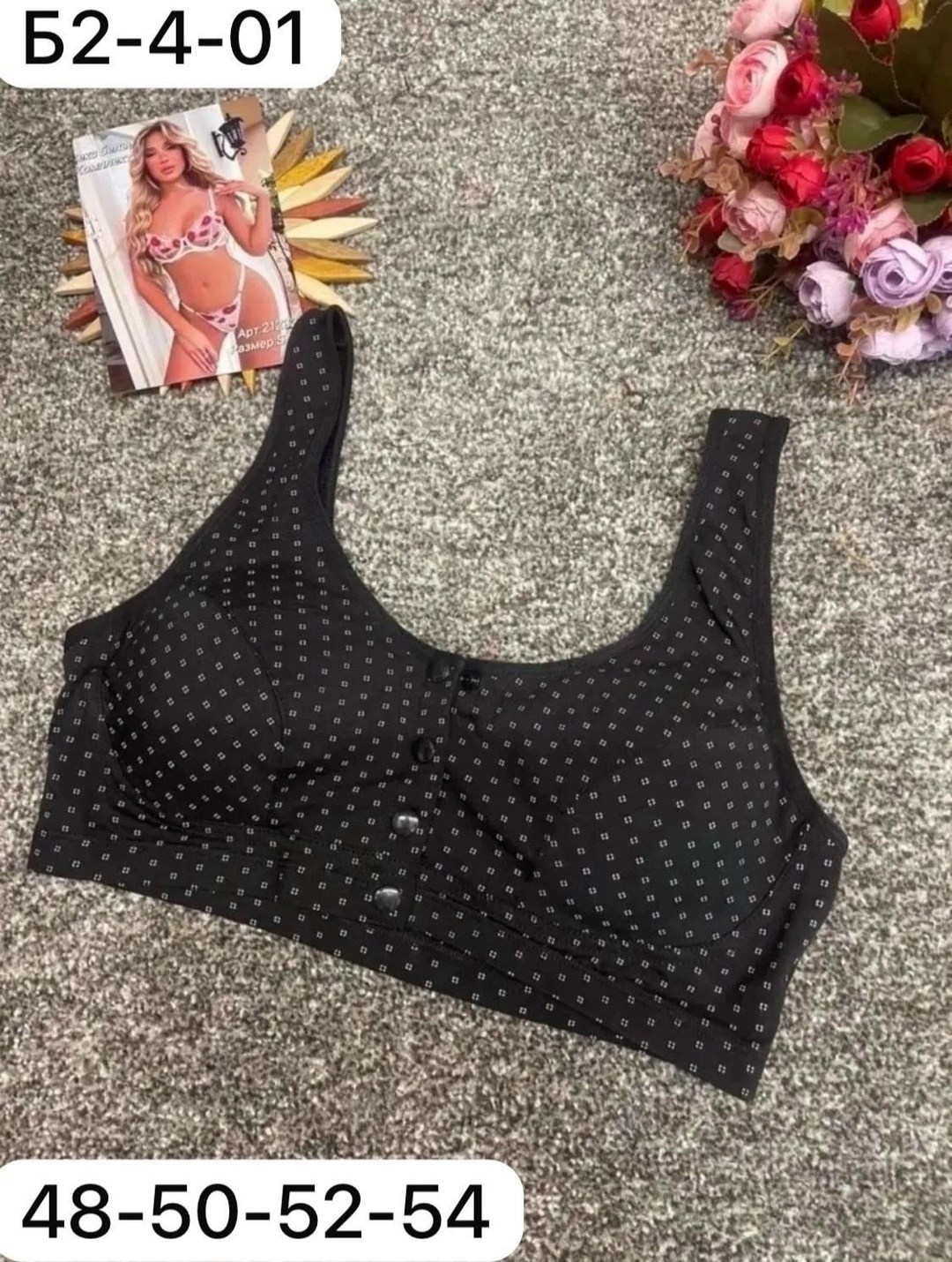 бюстгальтер топ,женские бюстгальтеры,бюстгальтер,женское нижнее белье больших размеров,женское бельё бюстгальтеры