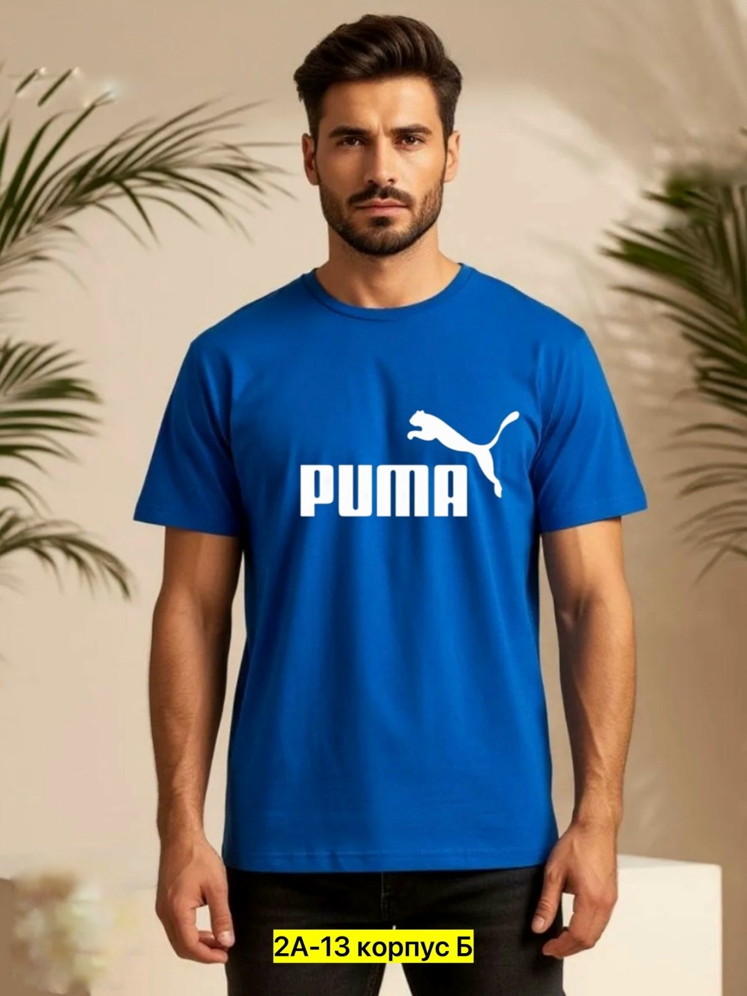 футболка мужская puma,футболка puma,футболки пума,puma puma,футболка спортивная puma