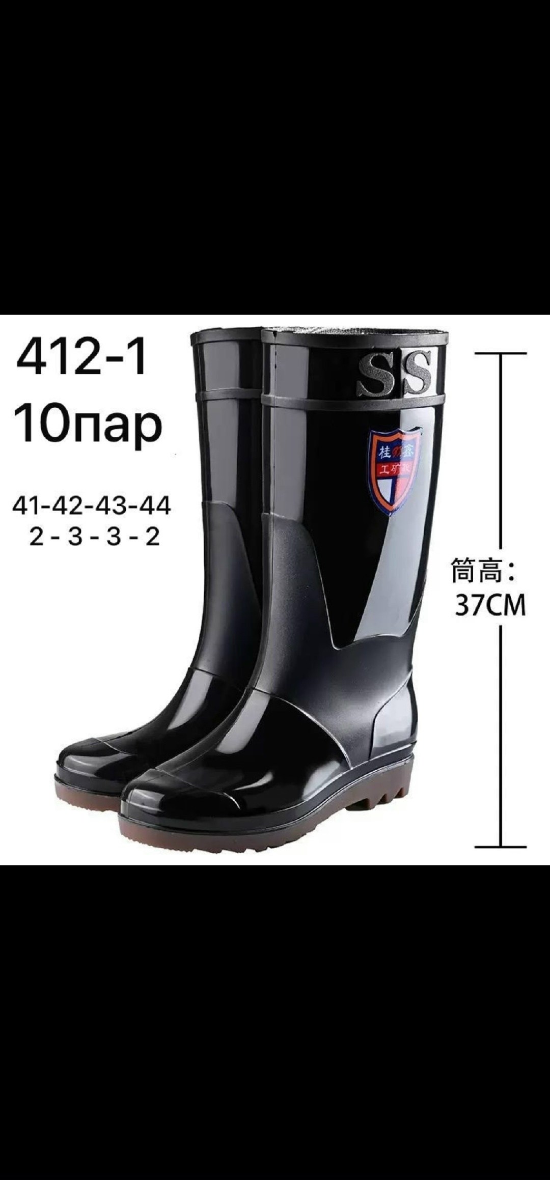 резиновые сапоги,мужские резиновые сапог,,резиновые сапоги высокие,сапоги мужские