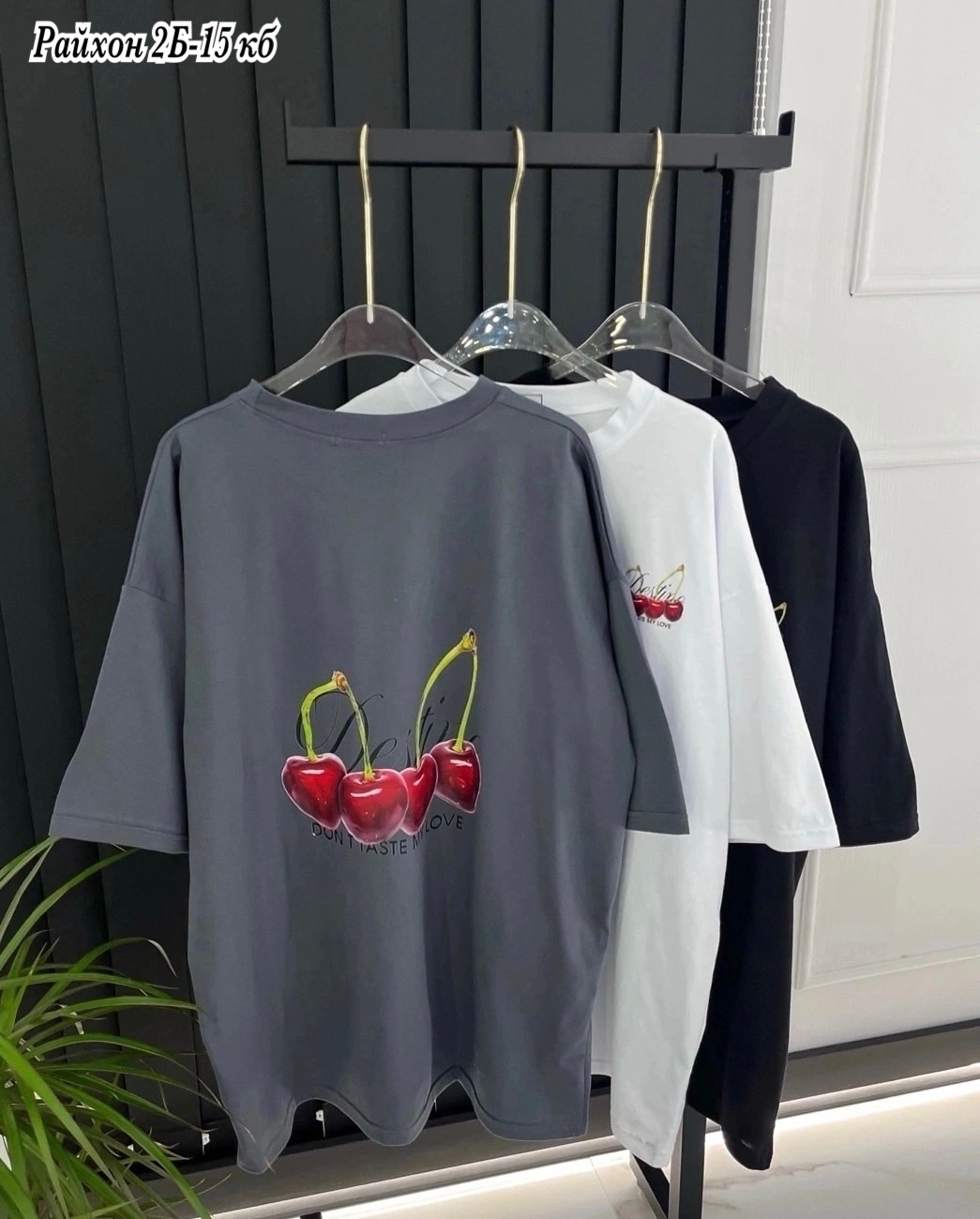 женская футболка оверсайз,белая футболка оверсайз,футболки оверсайз с принтами,футболки женская,футболка оверсайз