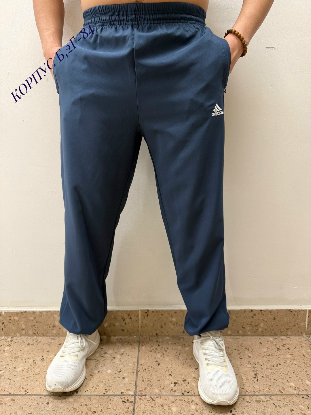 штаны спортивные,брюки мужские,брюки штаны,мужские спортивные штаны,брюки мужские спортивные