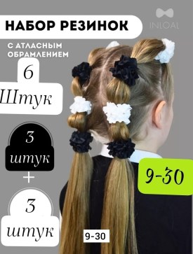Новый год