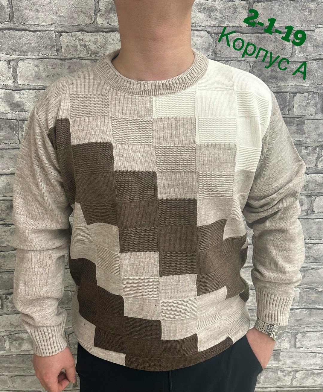 свитер джемпер,мужские свитера,свитер кофта,мужская кофта,свитер