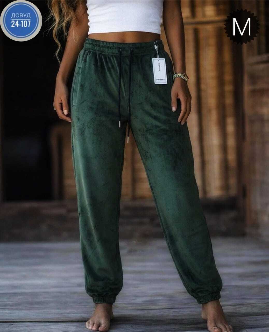 штаны вельвет,женские штаны,брюки джоггеры,брюки женские флисовые в зеленом оттенке,женские спортивные брюки