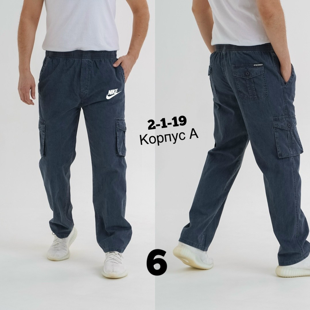 брюки мужские с карманам,брюки мужские,карго брюки мужские,штаны синие,брюки джоггеры