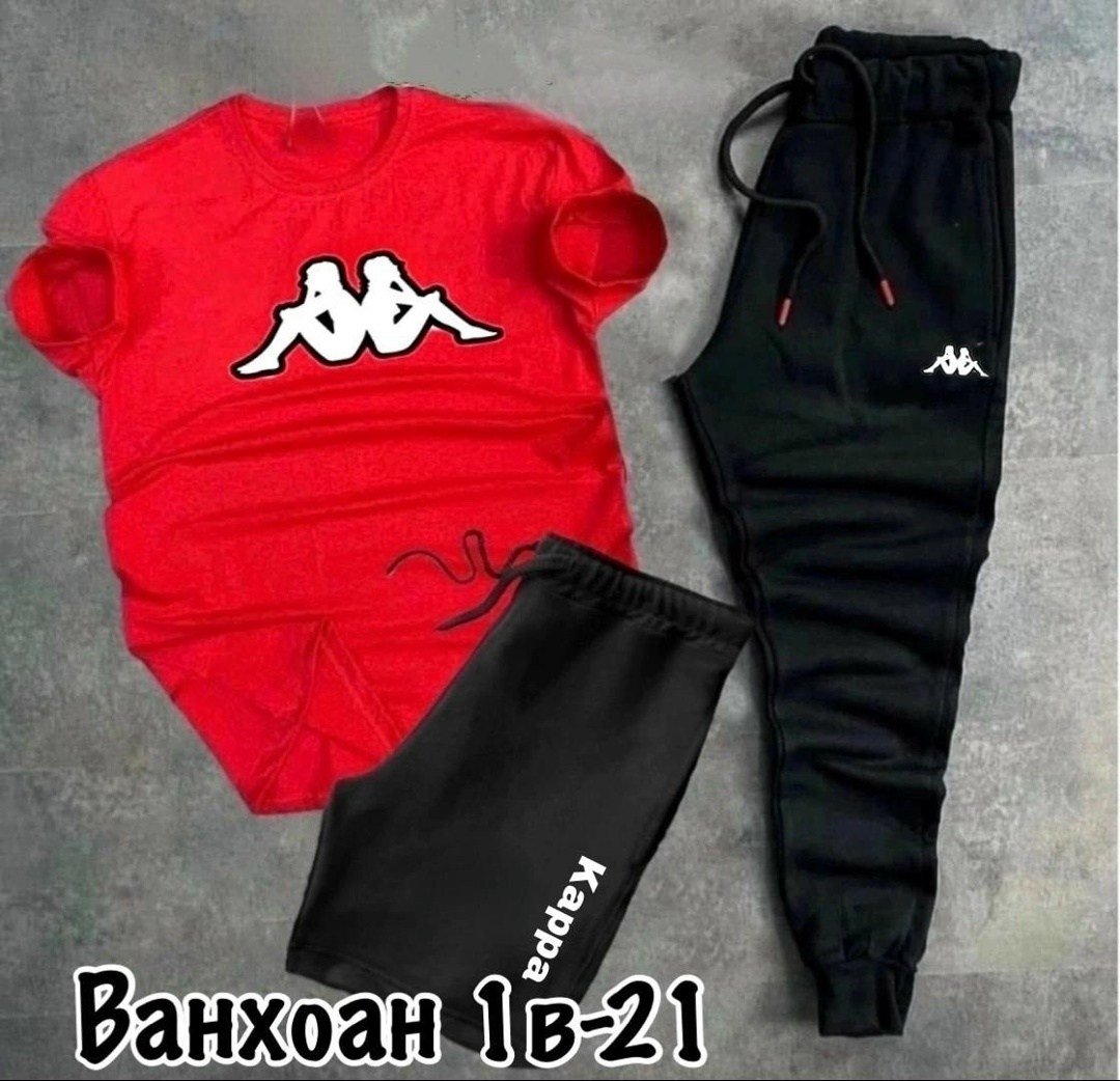 спортивные костюм,мужские спортивные костюмы,костюм спортивный kappa,костюм мужской