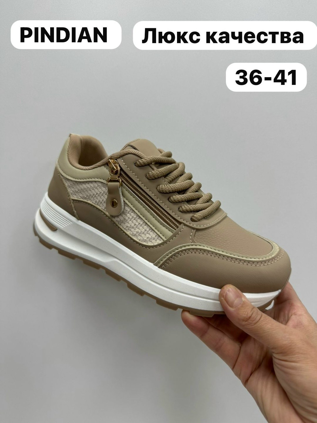 ,женские кроссовки,коричневые кроссовки женские,кроссовка мужской,кроссовка