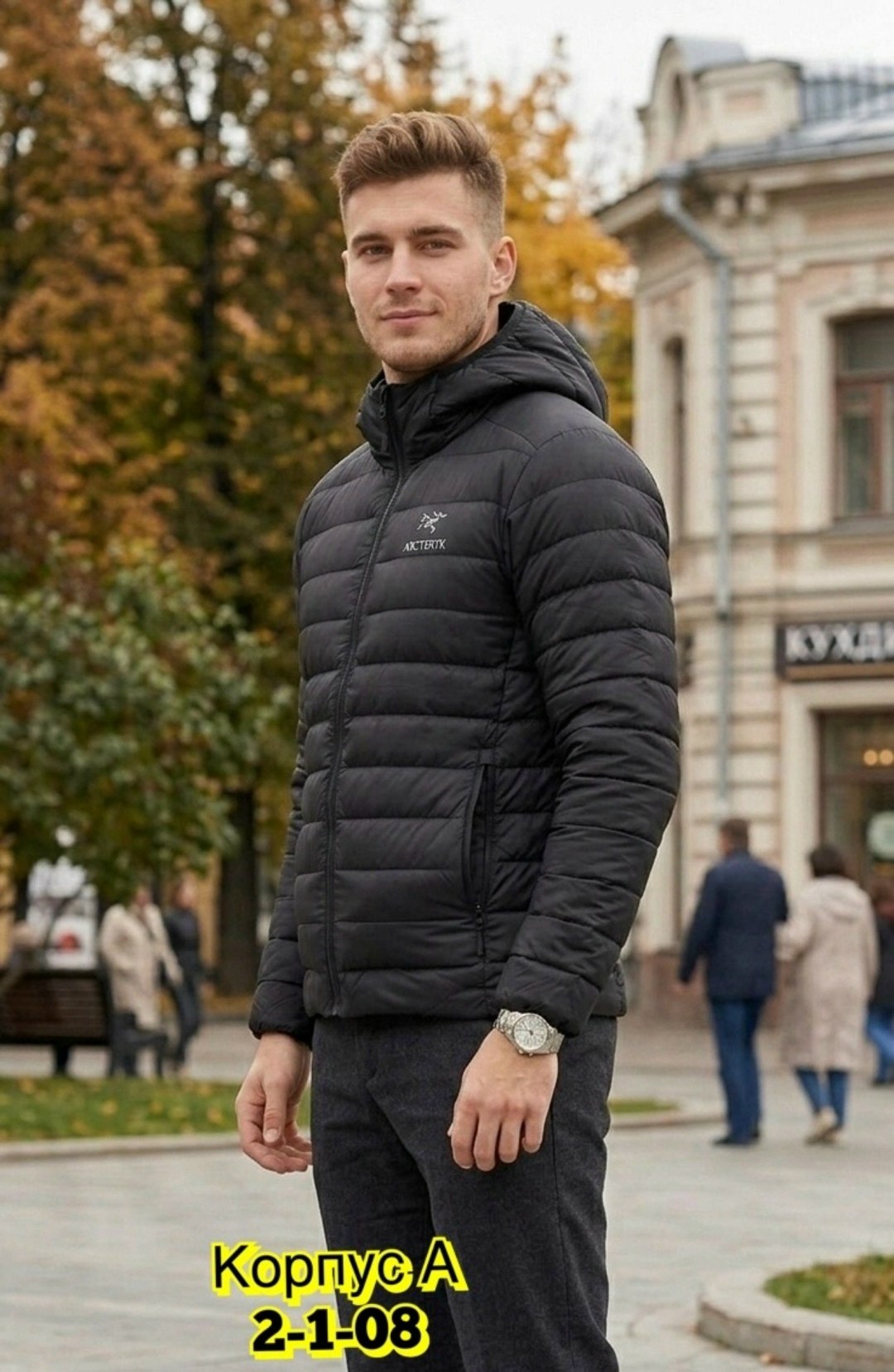 демисезонная куртка,куртка мужская демисезонная с капюшоном,куртка,демисезонная мужская куртка,куртка мужская