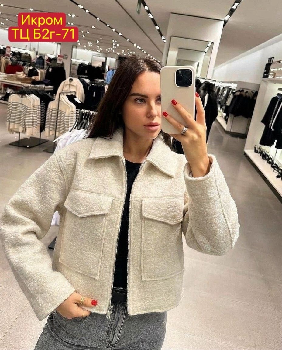 куртка женская,куртка жакет,укороченная куртка букле zara,куртка модная,короткая куртки