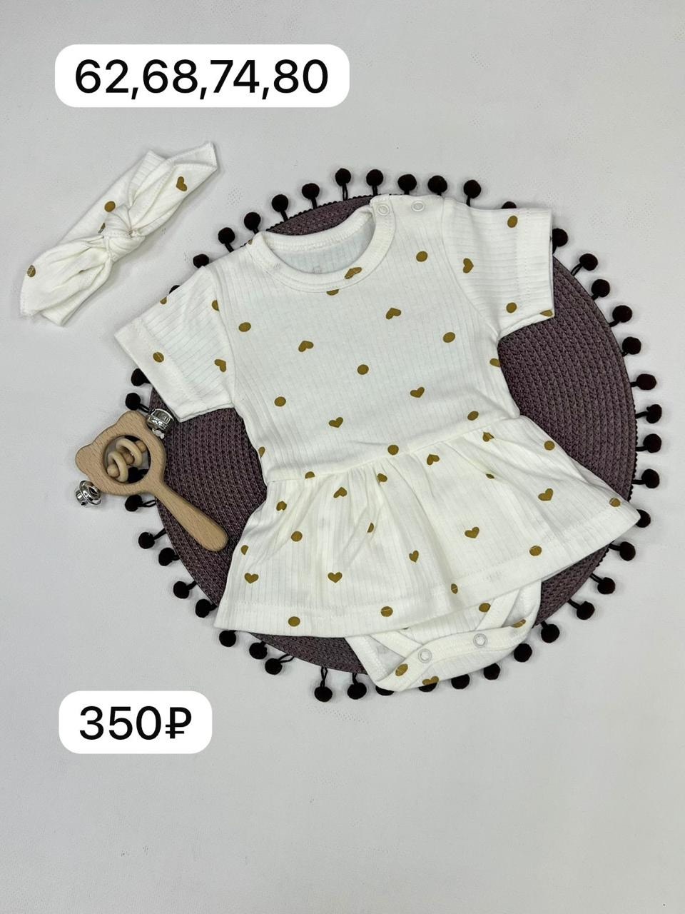 платье для малыша,боди платье для малыша,боди платье,боди платье для новорожденного,платье боди для девочки