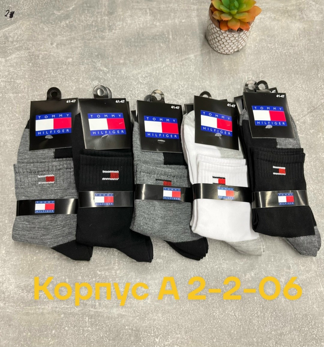 носки мужские,комплект носки мужские,носки мужские 10 пар,носки томми хилфигер мужские,носки мужские спортивные