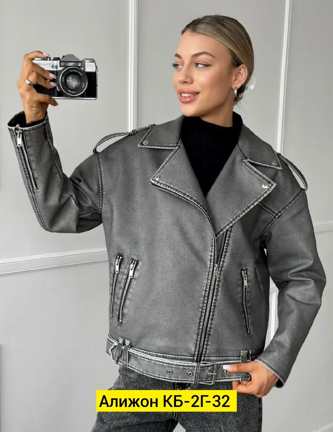 куртка косуха,куртка косуха кожаная,куртка косуха женская,косуха,женская косуха