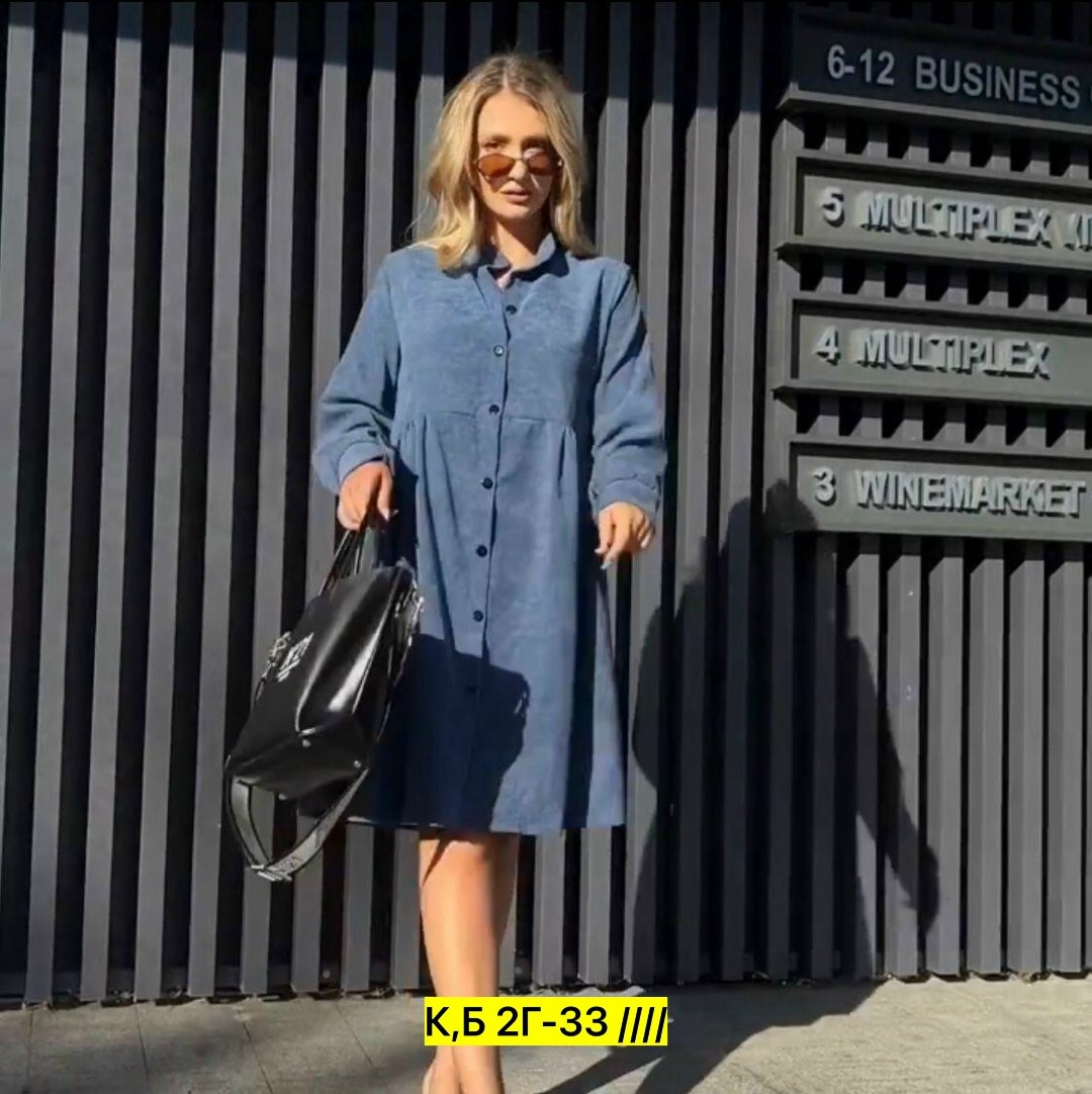 платье-рубашка женское арт. 11776629,платье рубашка женское пудровое,женское платье оверсайз,платье женское рубашка,женское платье ткань вельвет