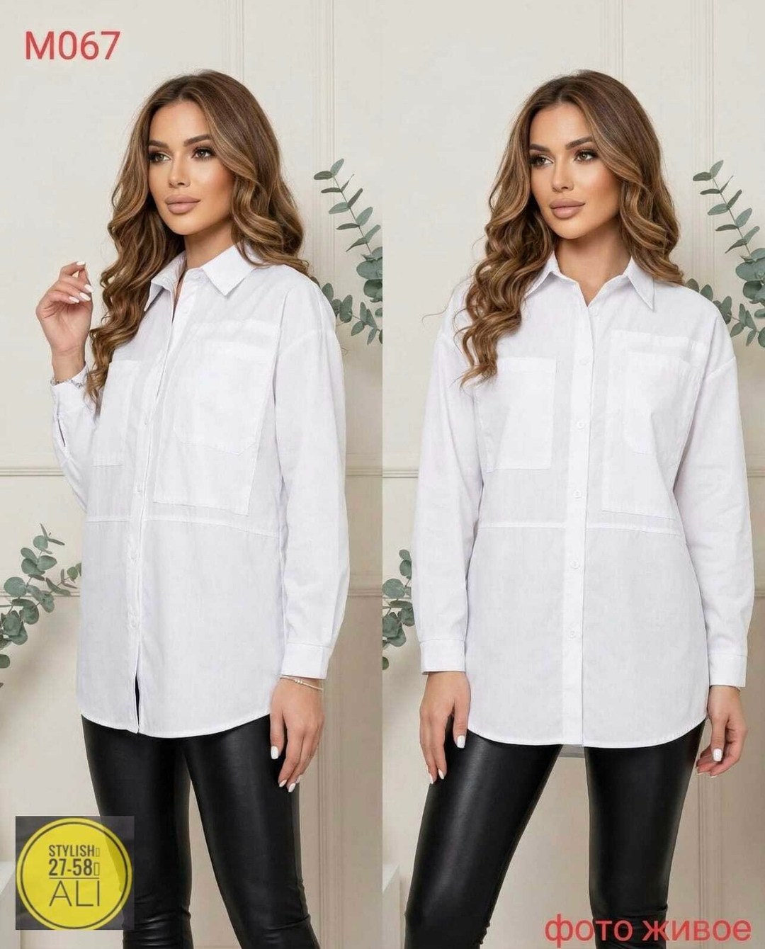 белая рубашка женская,женская рубашка,рубашка женская удлиненная,рубашка,белая рубашка оверсайз