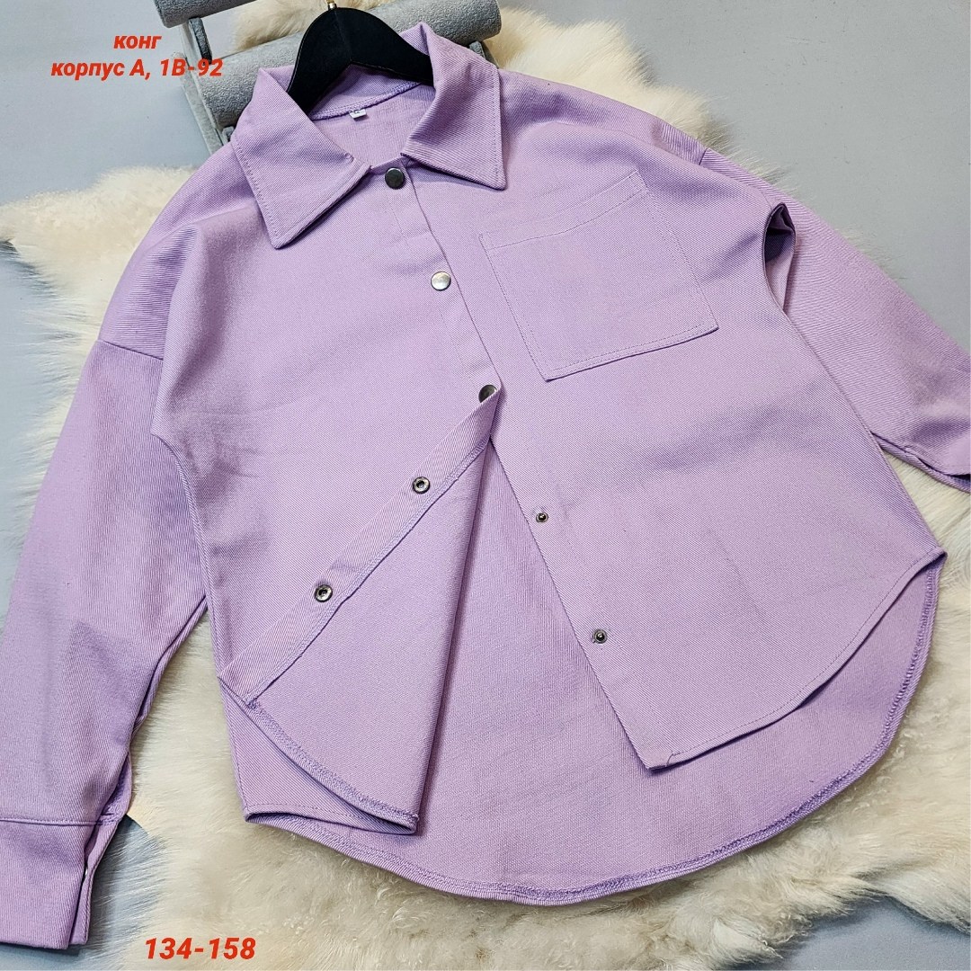 рубашка женская,рубашка,рубашка сиреневая,рубашка свободного кроя,рубашка фиолетовая