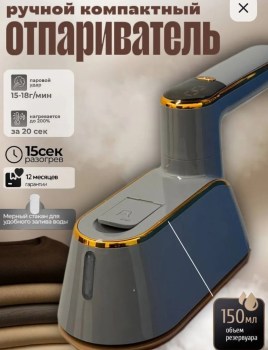 Домашняя одежда