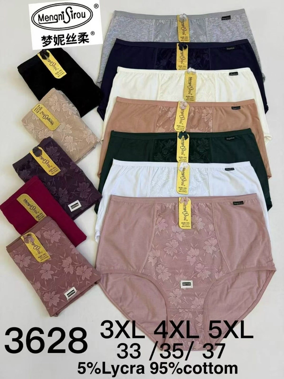 трусы женские хлопок,трусы женски,женские трусы больших размеров,женские трусы большие,женская трусы