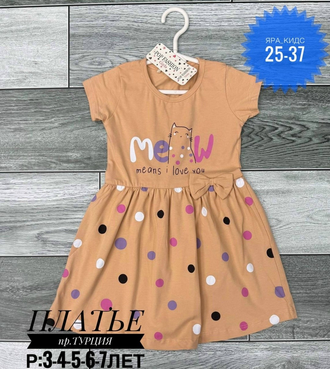 для девочек платья,платье детская,детское платье,платье лето,платье хлопок детское