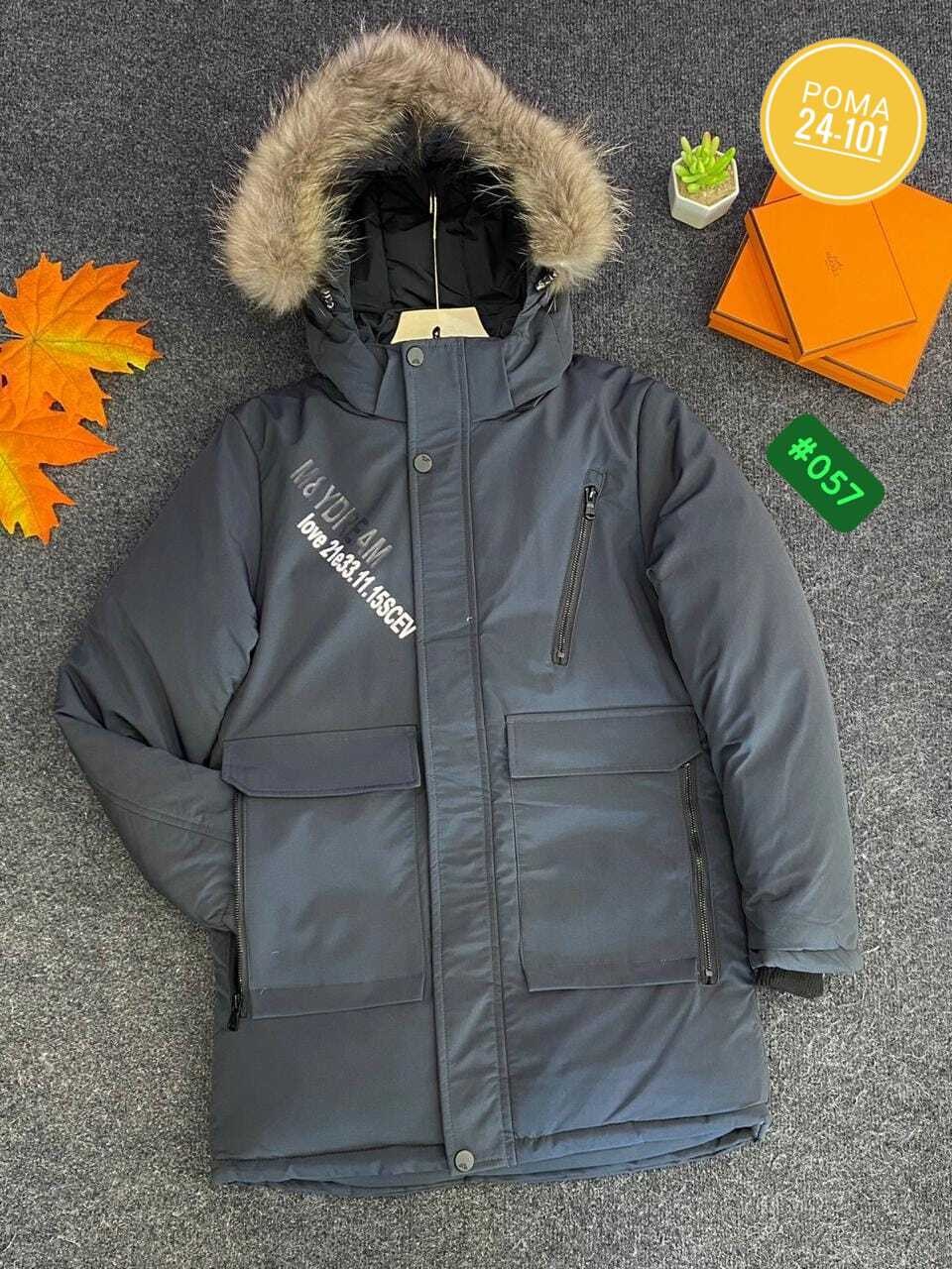 куртка артус для мальчиков,куртка резервед для мальчика,зимняя куртка для мальчика,куртка для мальчика,куртка парка для мальчика