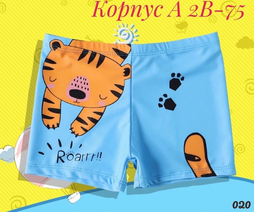 плавки детские для мальчика для бассейна пляжа alazavr,плавки на мальчика,детские купальники и плавки,плавки для мальчика детские alazavr,плавки детские для мальчика для бассейна