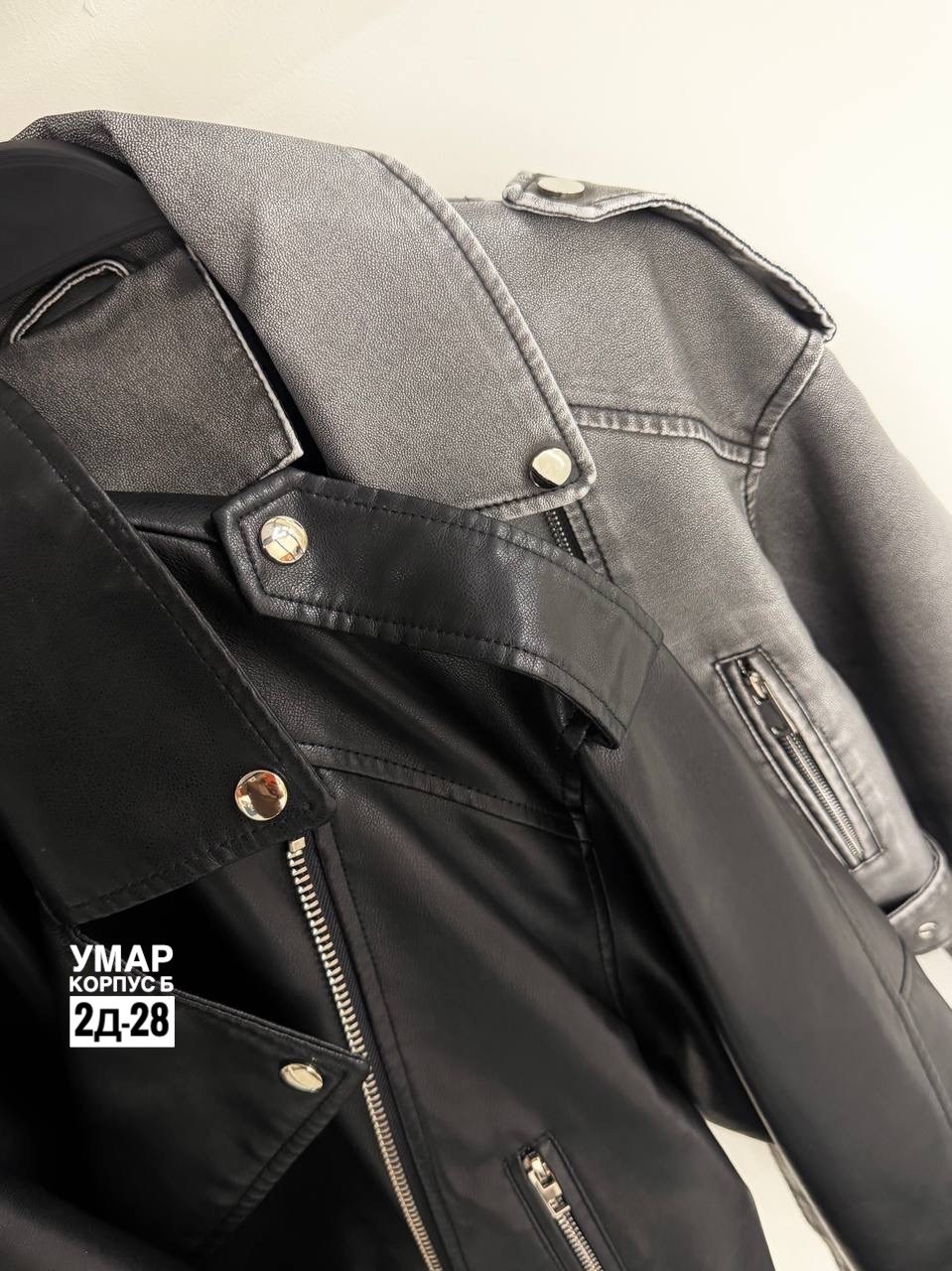 куртка косуха,косуха,кожаная куртка косуха,женская косуха,куртка косуха женская