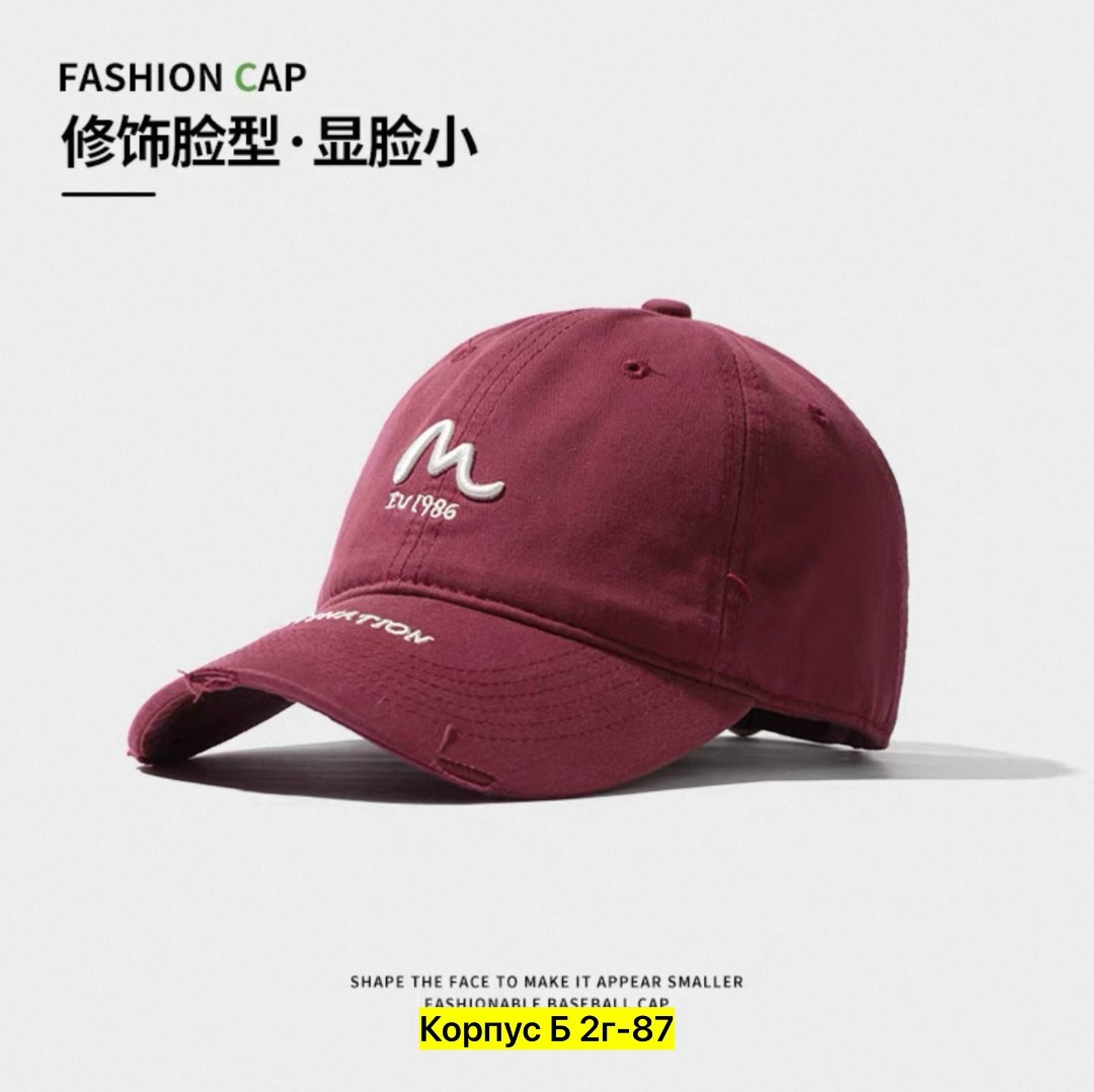 мужская бейсболка,бейсболка модная,кепка мужская бейсболка,бейсболка бейсболки,бейсболка для мужчин