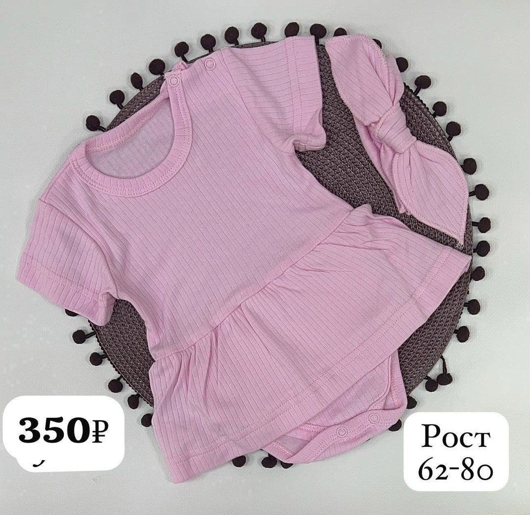 платье для малыша,боди платье для малыша,боди платье,боди платье для новорожденного,платье боди для девочки