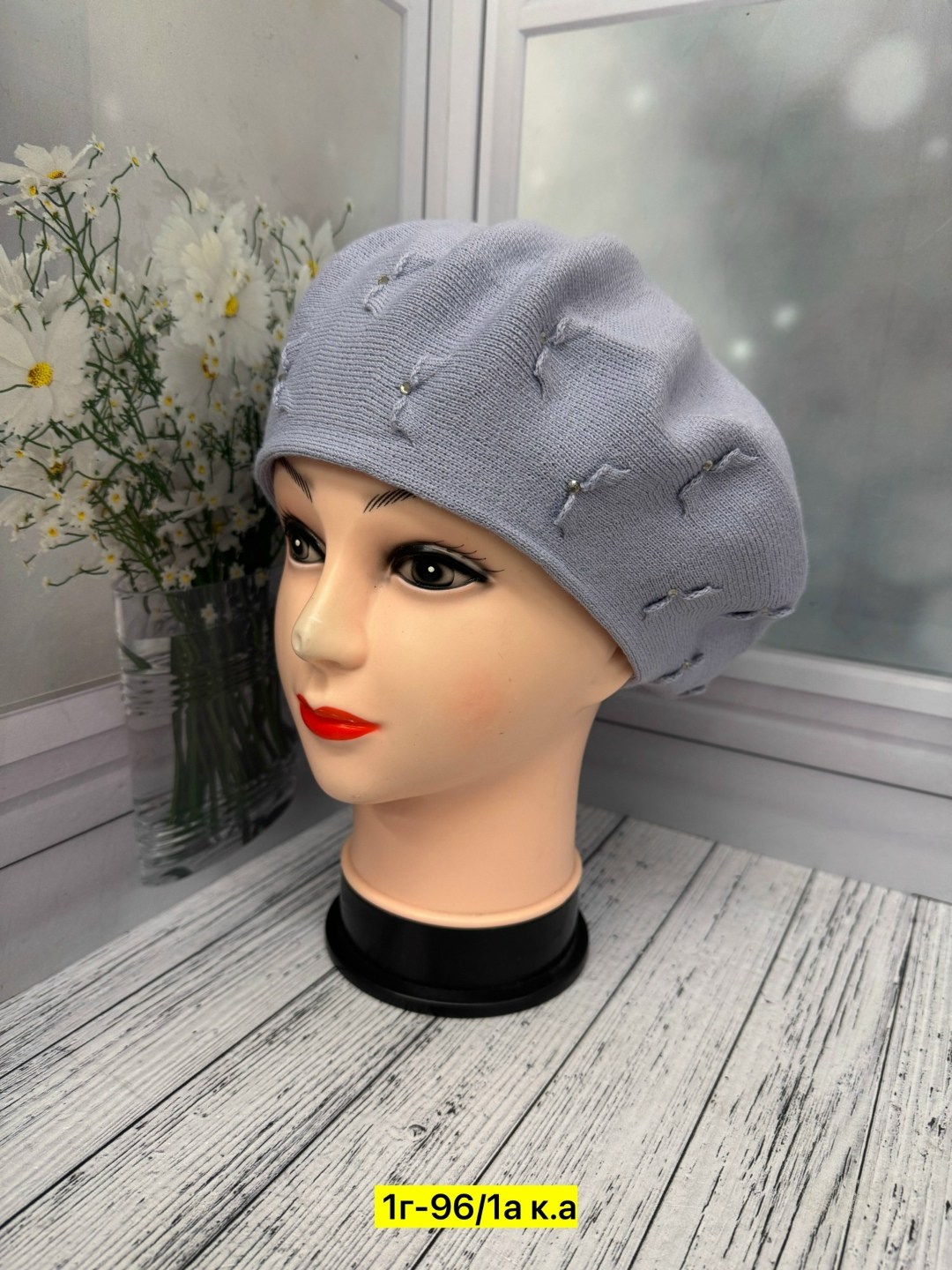 берет женский,шапка для женщин,берет,шапка женская, береты женские