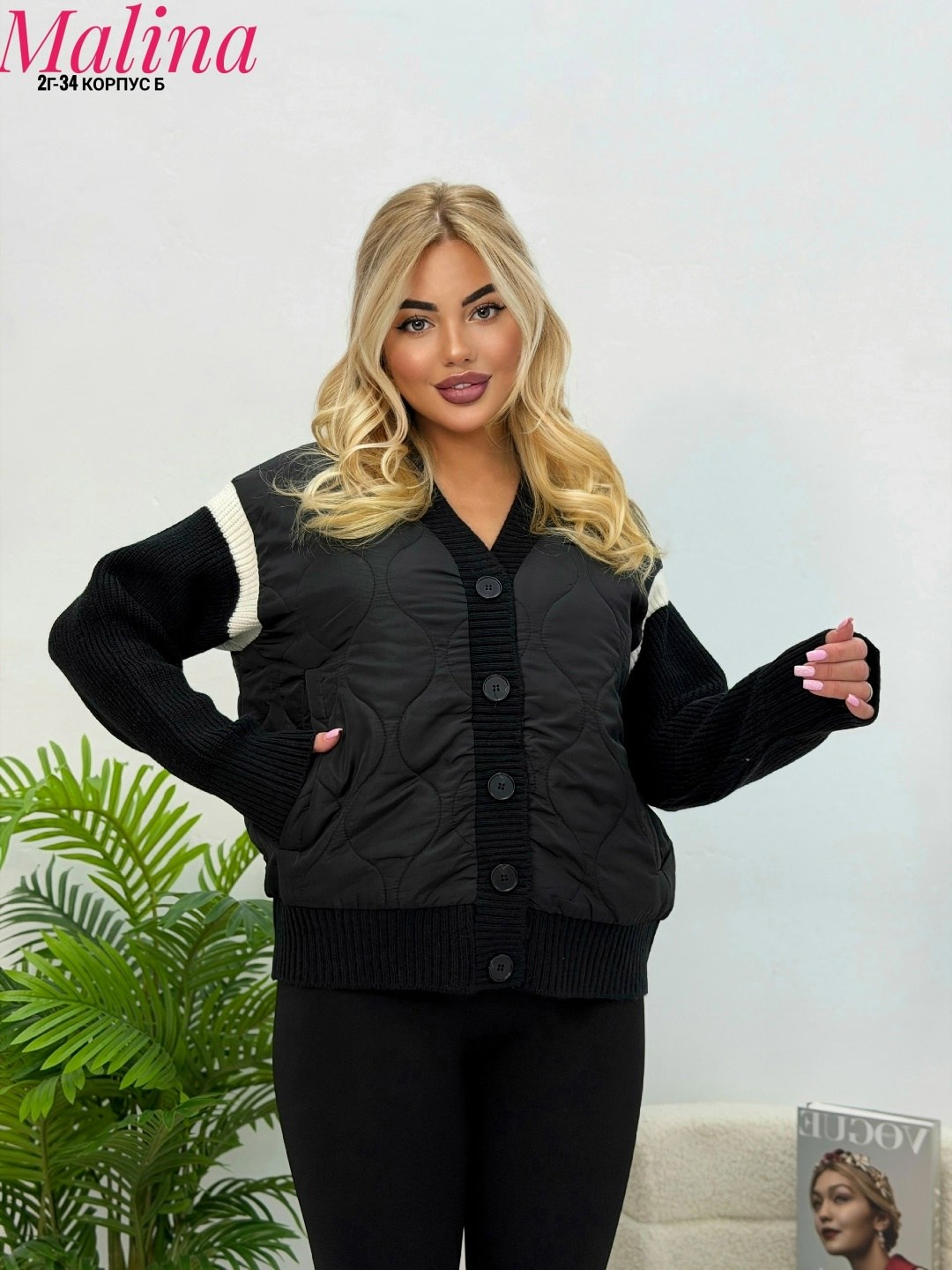 демисезонная куртка,куртка модная,куртка бомбер,женская демисезонная куртка,женская куртка