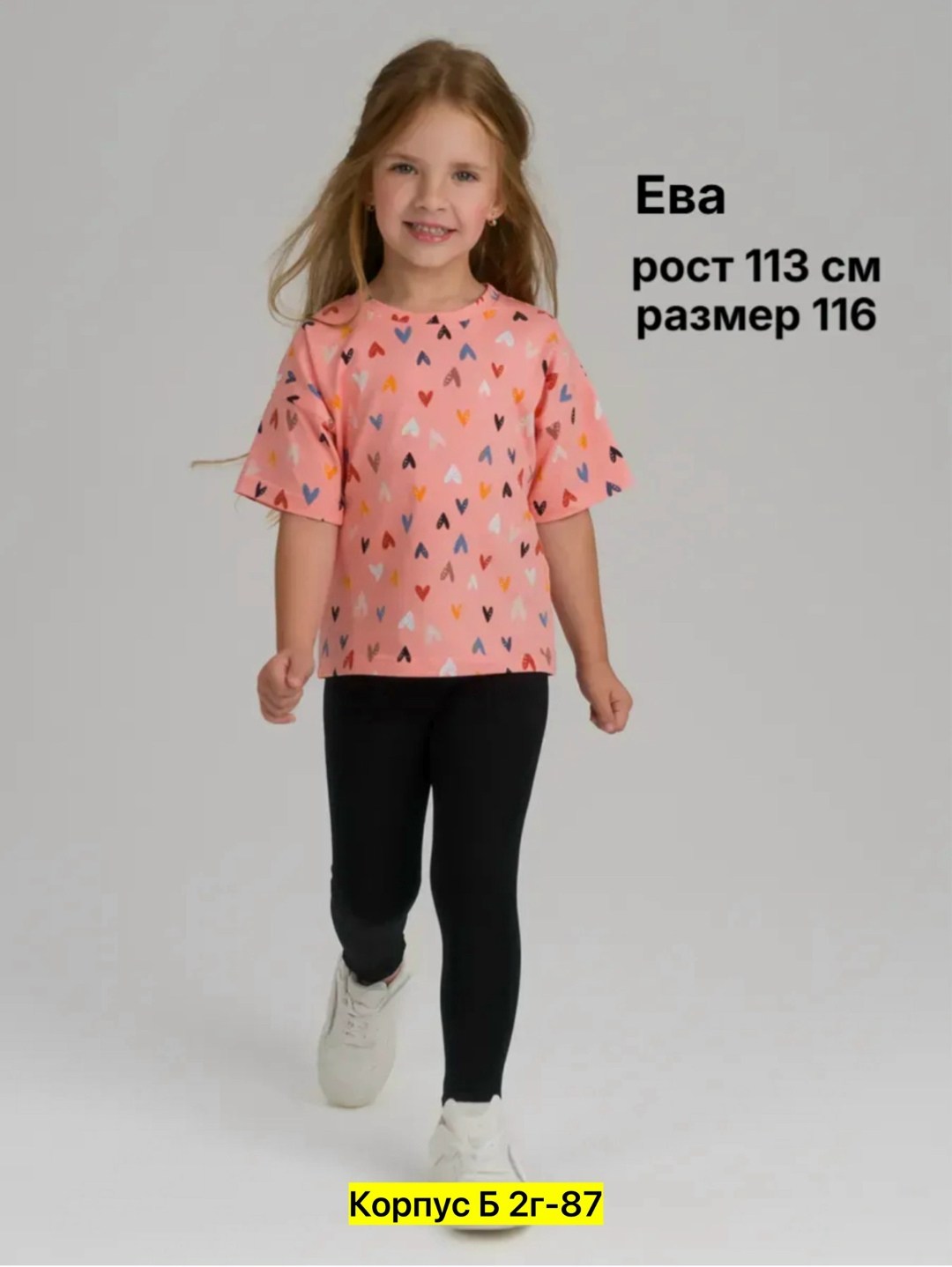 костюм для девочек,одежда для девочки,костюм трикотажный,лосины для девочек,детский трикотаж