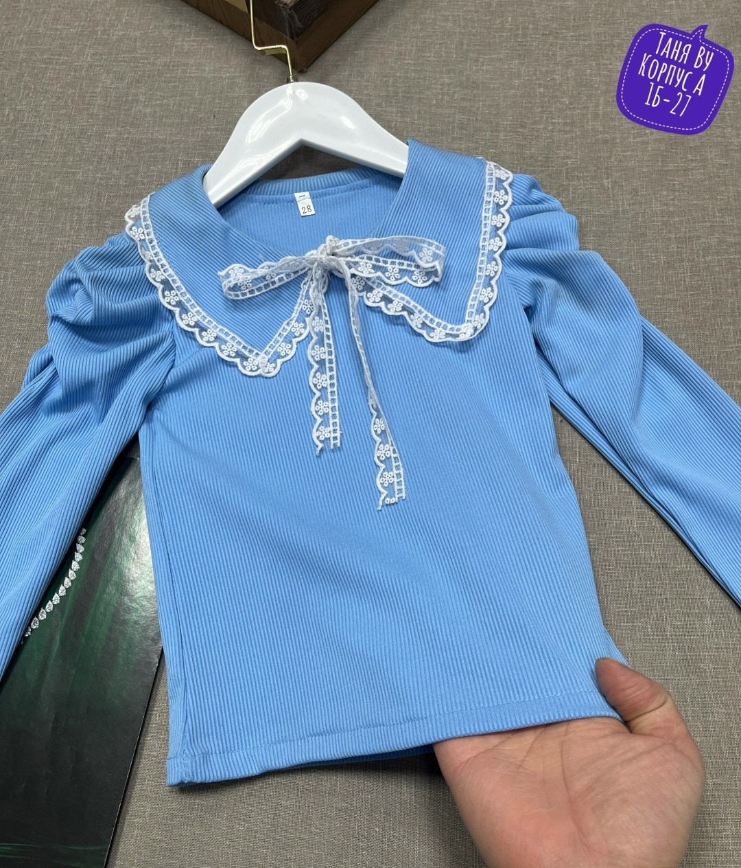 блузка трикотажная,фанни блузка алолика,блузка алолика ирма,трикотажная блузка для девочки,школьная блузка для девочек