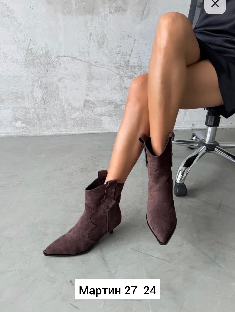 , женская,женские осенние сапоги казаки, женская ботинки замш,ботинки замш