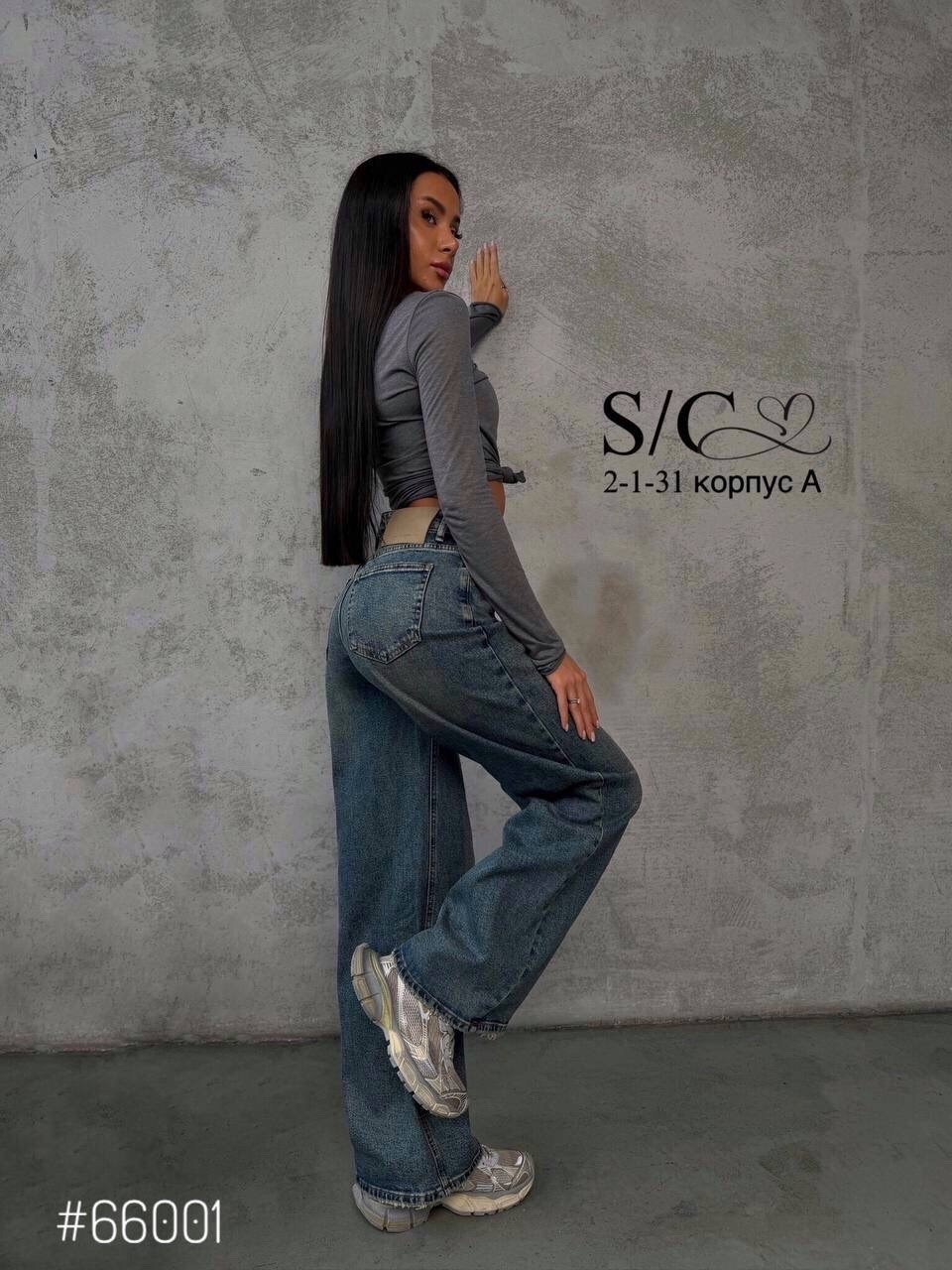 женские джинсы,джинсы женские широкие,джинсы,широкие джинсы,модные джинсы