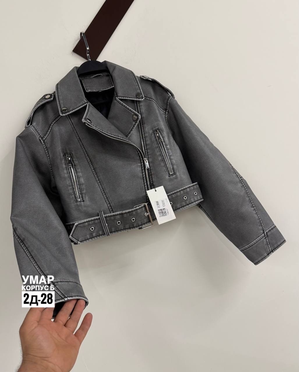 куртка косуха,косуха,кожаная куртка косуха,женская косуха,куртка косуха женская