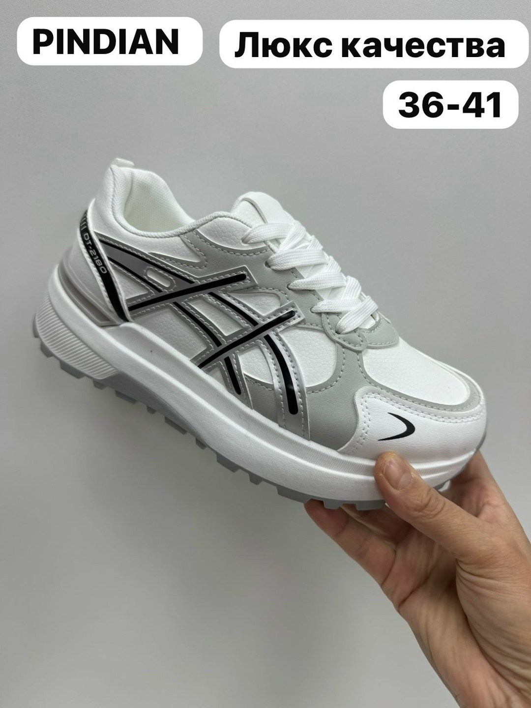 кроссовки женскиe,кроссовки,,кроссовки классические,спортивная