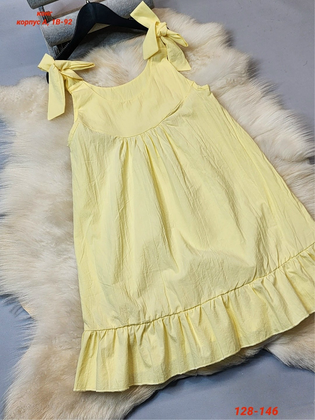 сарафан детский,платье для девочек,сарафан для девочек,платье сарафан,желтый сарафан