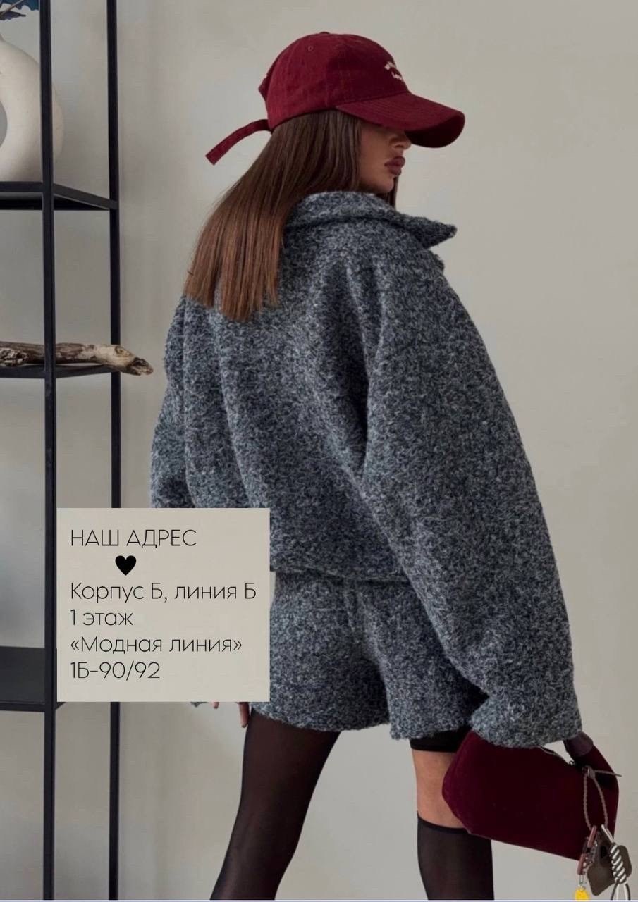куртка оверсайз,теплая куртка,пальто шерстяная,шерстяная куртка
