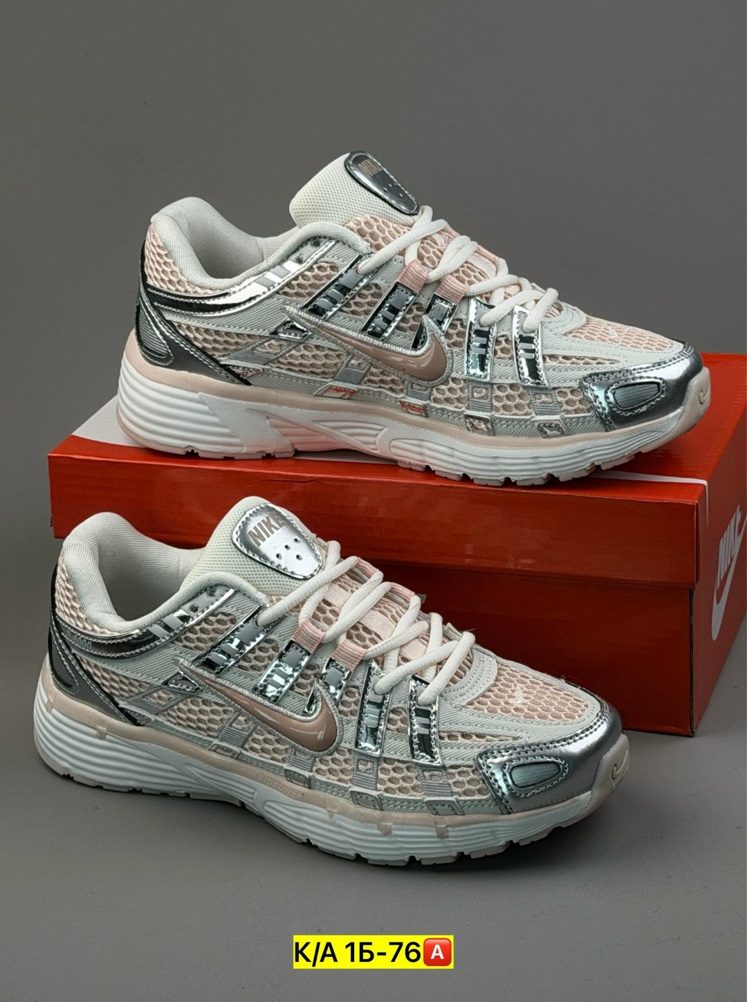 кроссовки nike,кроссовки,кроссовки nike p6000,кроссовки женские мужские,кроссовки nike p-6000