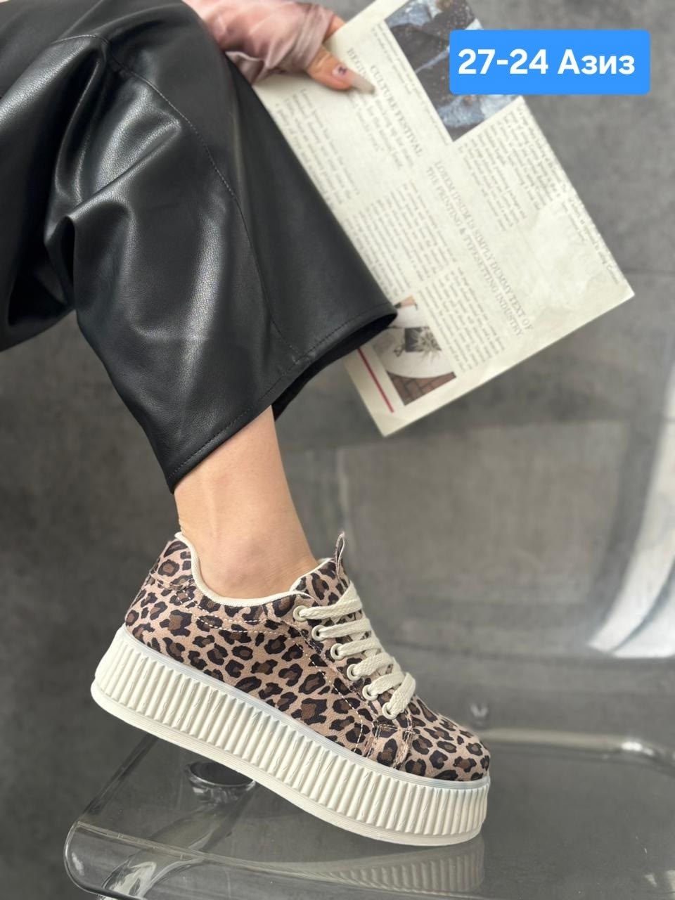 ,кеды женски,кроссовки женскиe,кеды леопардовые,женские кеды