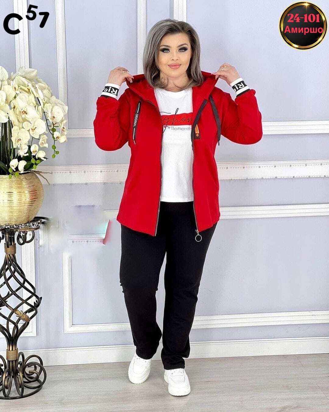 женский спортивный костюм больших размеров,женские костюмы больших размеров,cпортивный костюм больших размеров,костюм женский тройка,костюм двойка женская